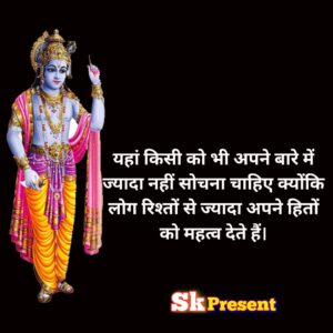 Swarthapara Dunia Odia shayari 4 swarth dunia