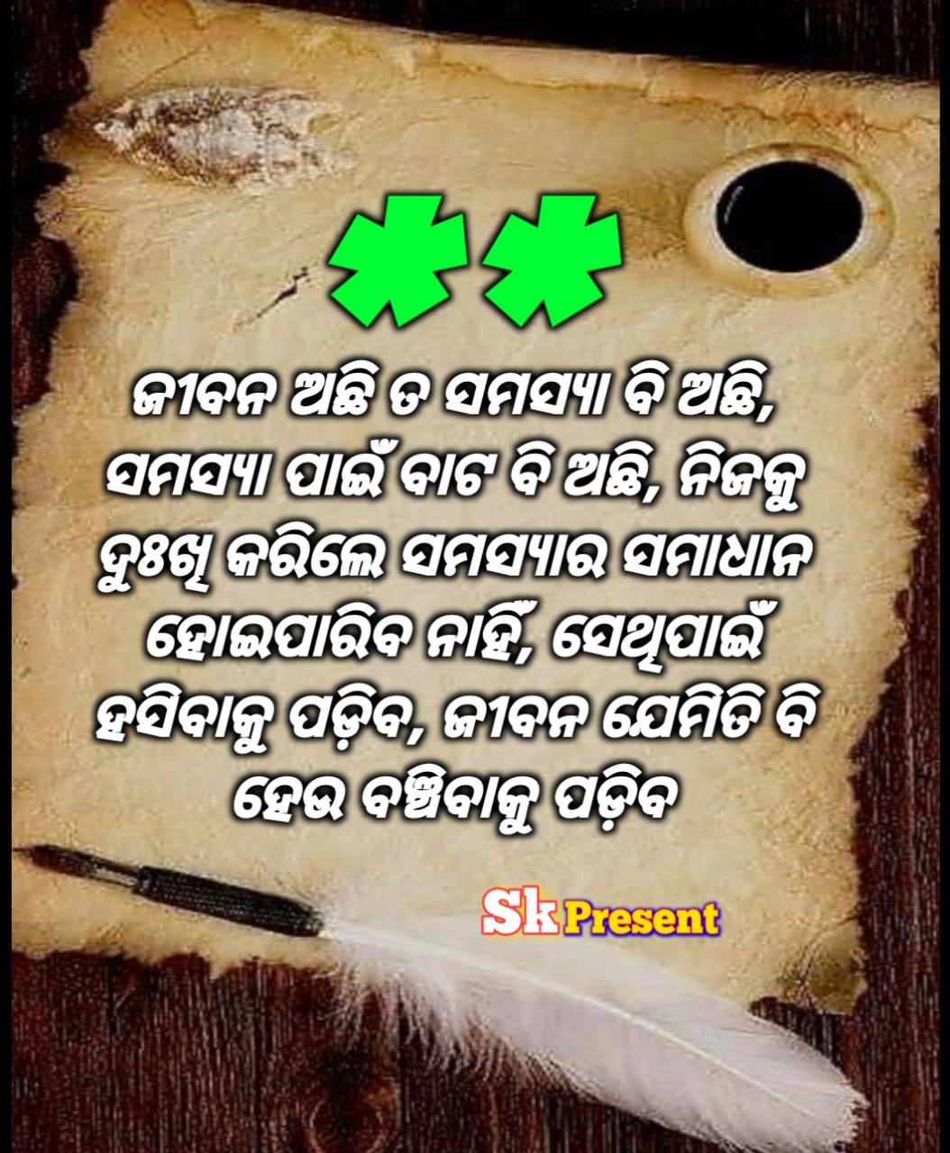 20250329 084227