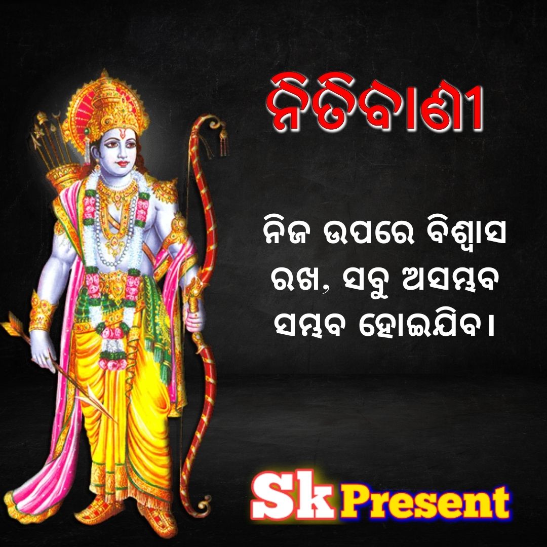 everything is possible